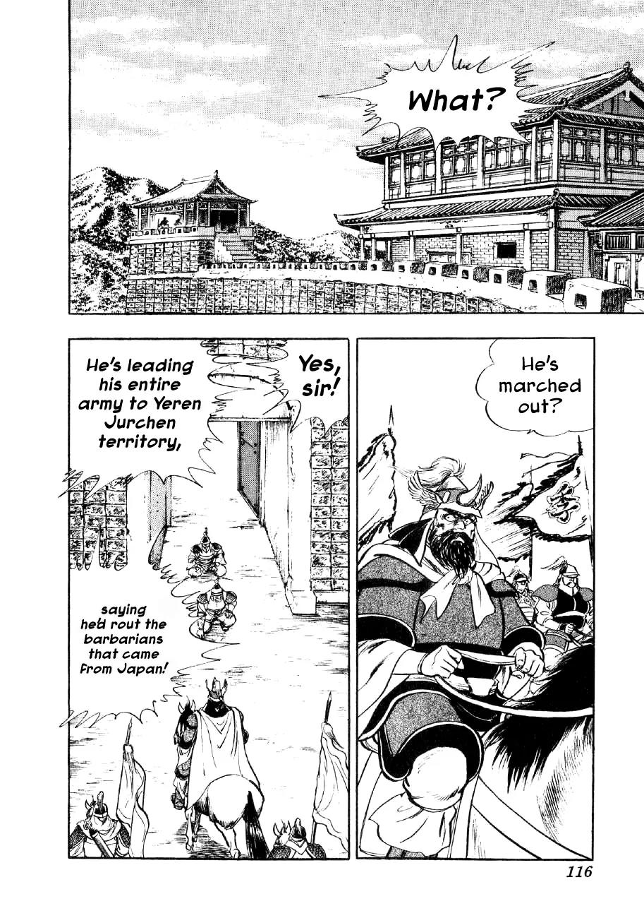 Yume Maboroshi no Gotoku Chapter 41 page 11 - Chapter 41: Showdown of Heroes
