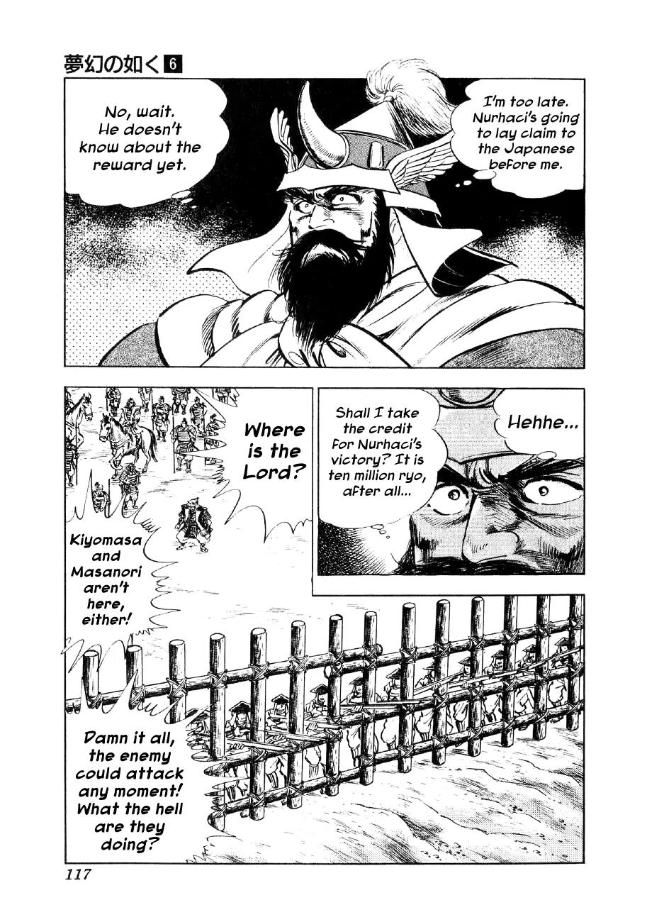 Yume Maboroshi no Gotoku Chapter 41 page 12 - Chapter 41: Showdown of Heroes
