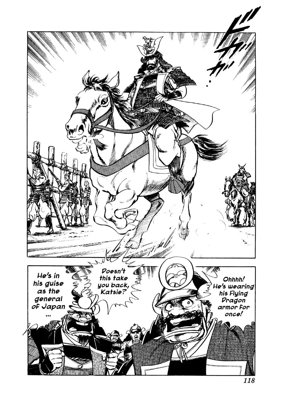 Yume Maboroshi no Gotoku Chapter 41 page 13 - Chapter 41: Showdown of Heroes