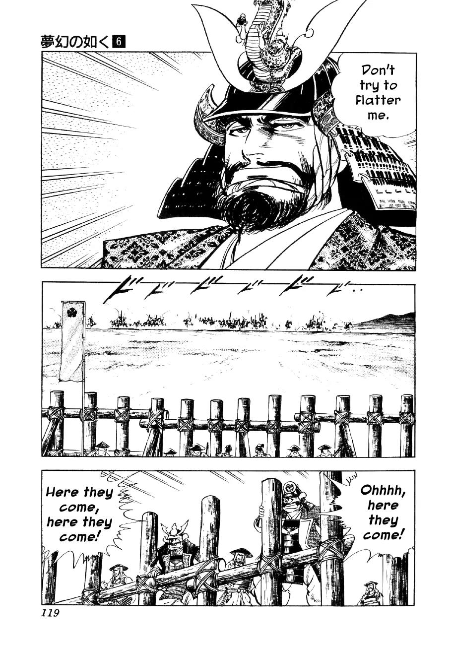 Yume Maboroshi no Gotoku Chapter 41 page 14 - Chapter 41: Showdown of Heroes