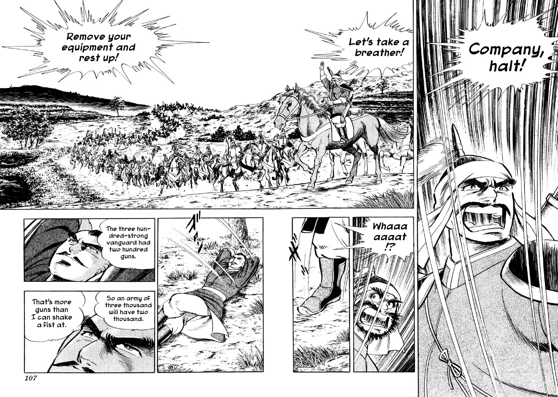 Yume Maboroshi no Gotoku Chapter 41 page 2 - Chapter 41: Showdown of Heroes