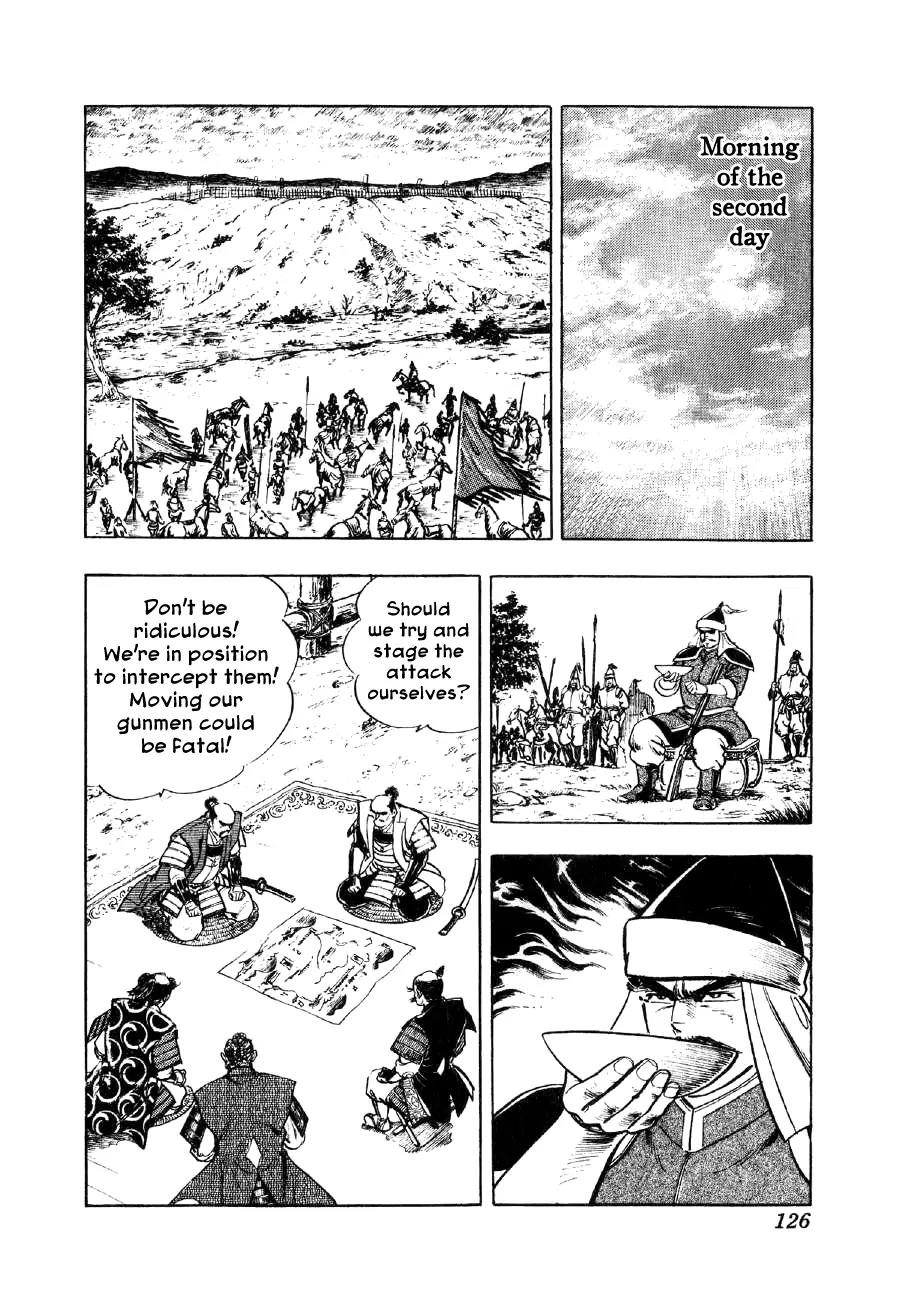 Yume Maboroshi no Gotoku Chapter 41 page 20 - Chapter 41: Showdown of Heroes