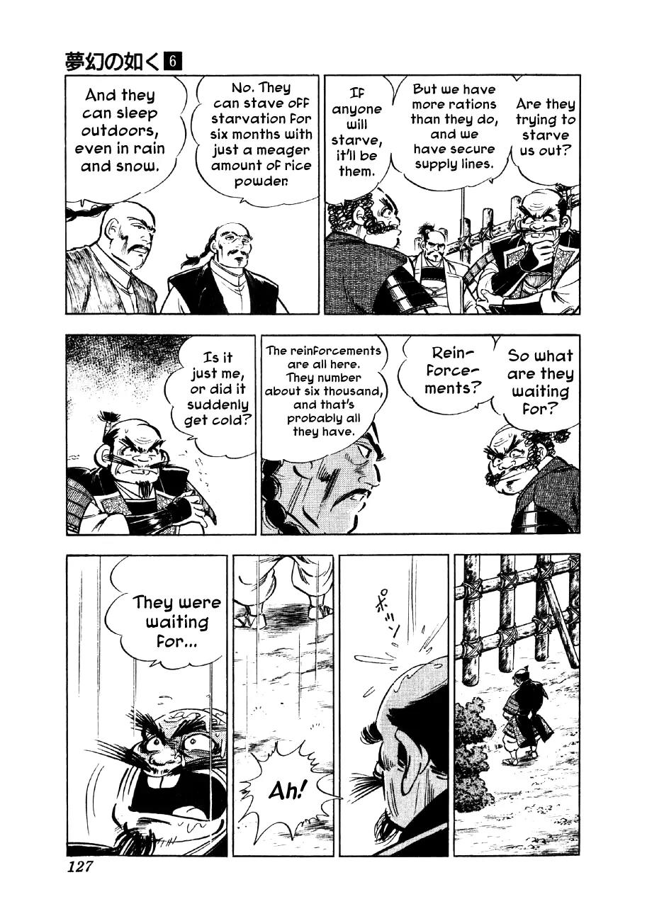Yume Maboroshi no Gotoku Chapter 41 page 21 - Chapter 41: Showdown of Heroes