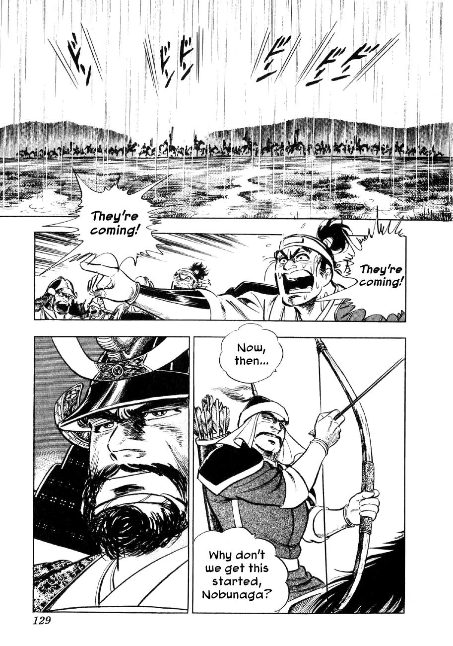 Yume Maboroshi no Gotoku Chapter 41 page 23 - Chapter 41: Showdown of Heroes