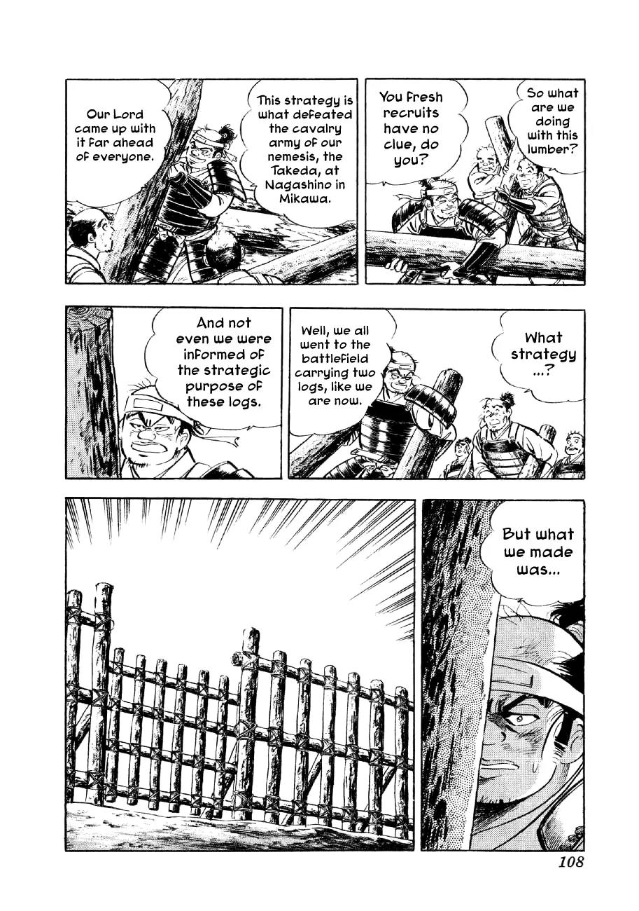 Yume Maboroshi no Gotoku Chapter 41 page 3 - Chapter 41: Showdown of Heroes