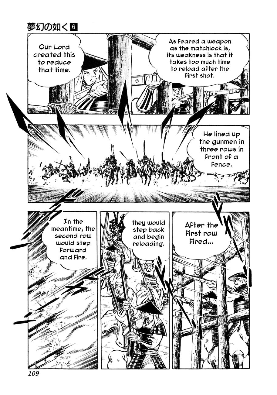 Yume Maboroshi no Gotoku Chapter 41 page 4 - Chapter 41: Showdown of Heroes