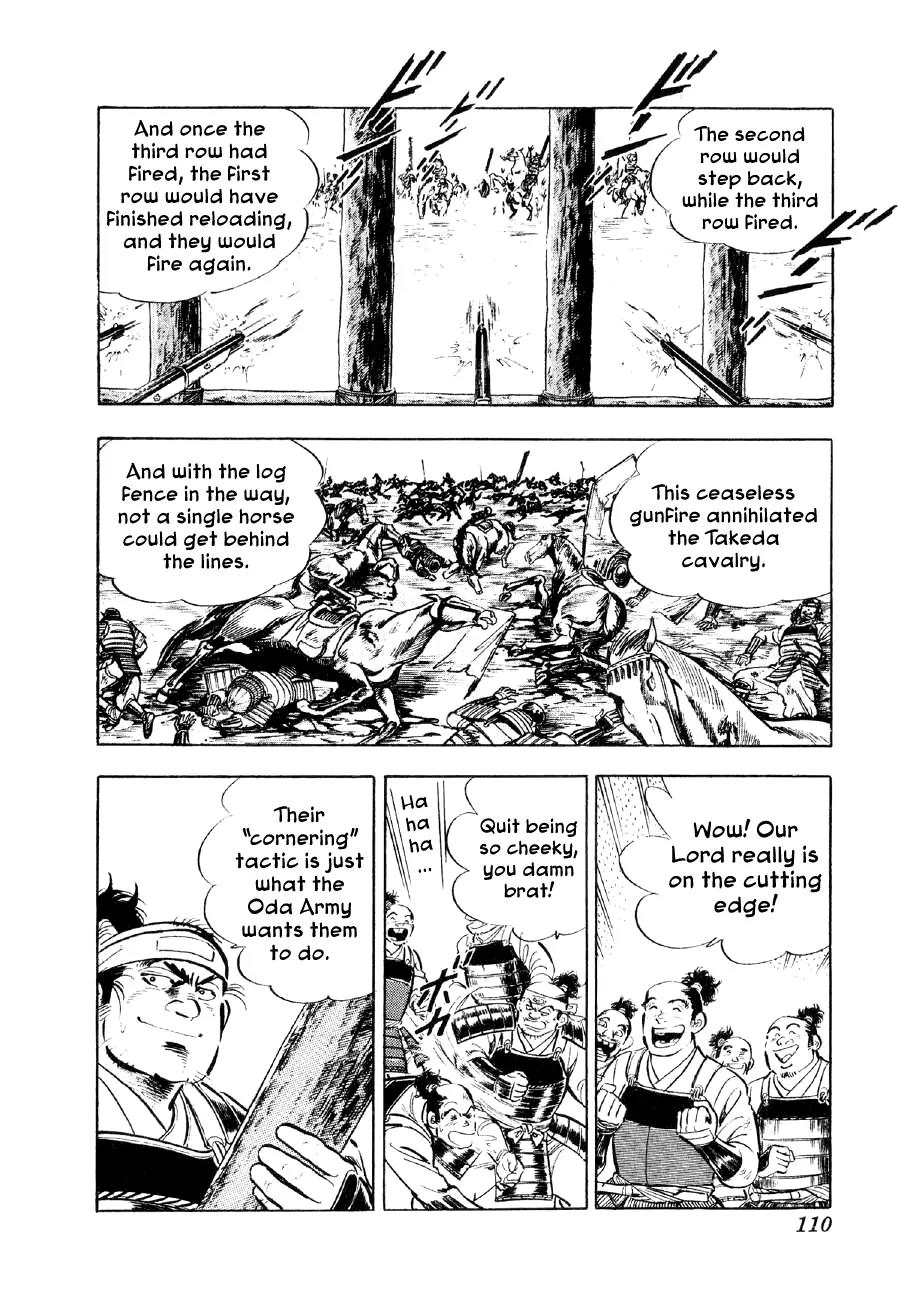 Yume Maboroshi no Gotoku Chapter 41 page 5 - Chapter 41: Showdown of Heroes