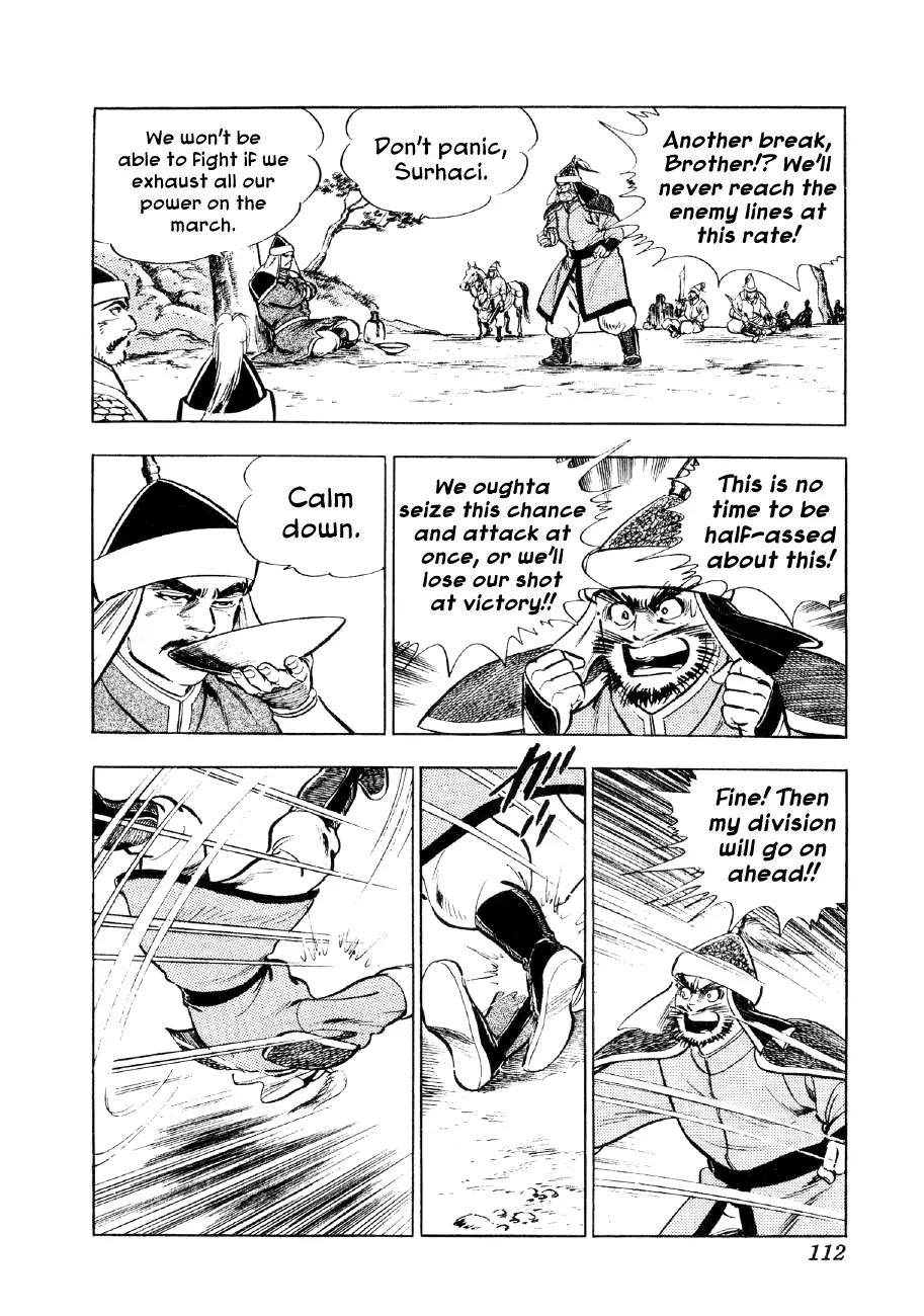 Yume Maboroshi no Gotoku Chapter 41 page 7 - Chapter 41: Showdown of Heroes