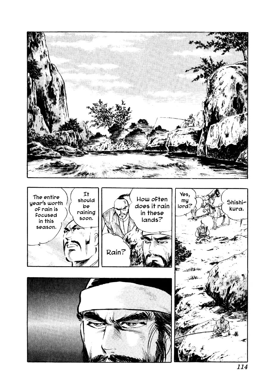 Yume Maboroshi no Gotoku Chapter 41 page 9 - Chapter 41: Showdown of Heroes