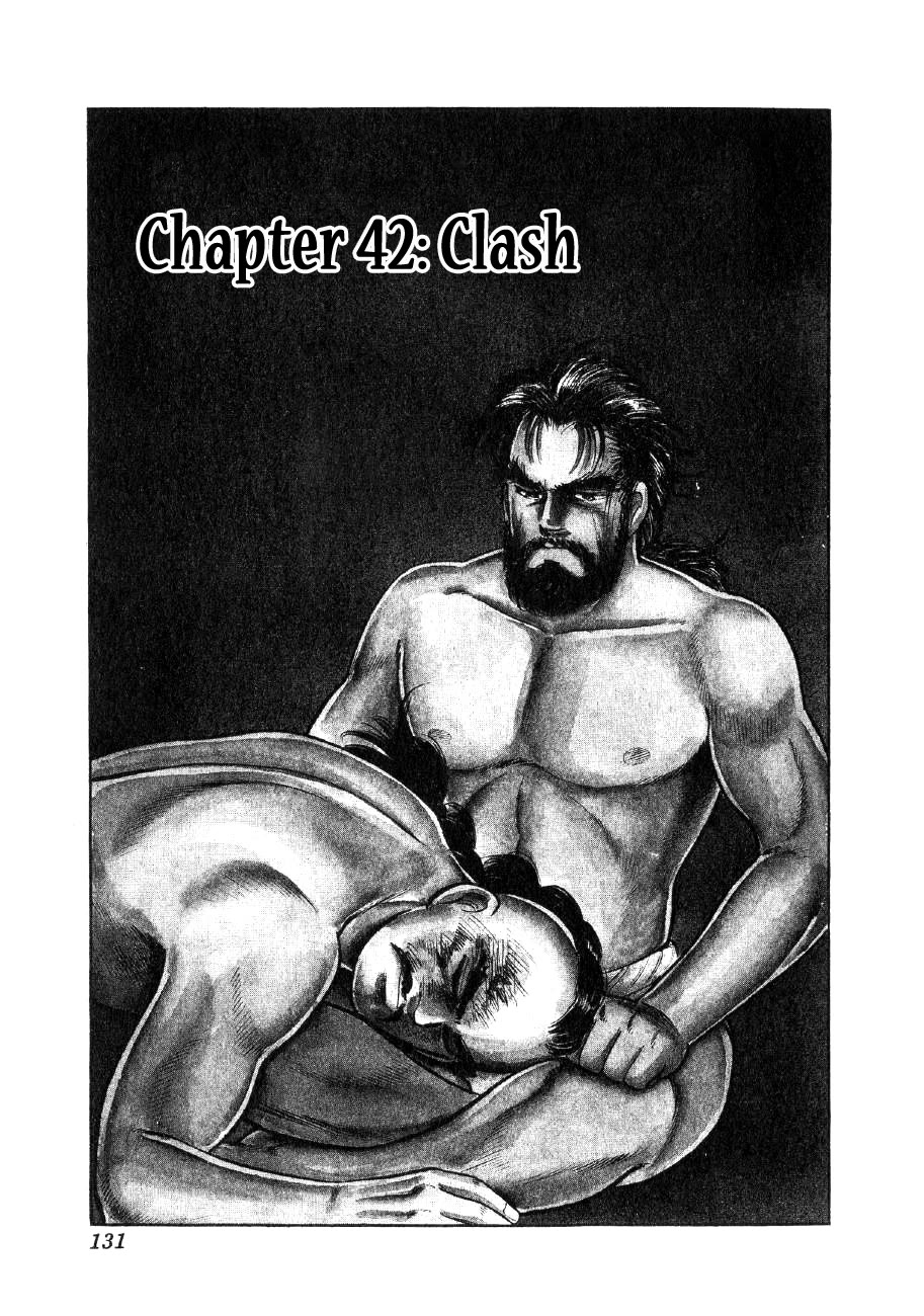 Yume Maboroshi no Gotoku Chapter 42 page 1 - Chapter 42: Clash