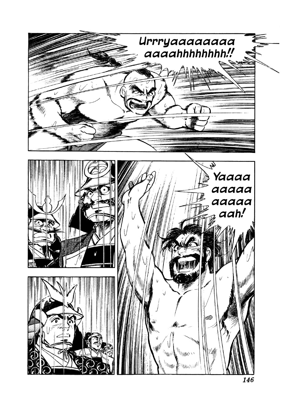 Yume Maboroshi no Gotoku Chapter 42 page 14 - Chapter 42: Clash