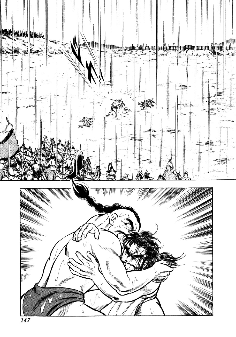 Yume Maboroshi no Gotoku Chapter 42 page 15 - Chapter 42: Clash