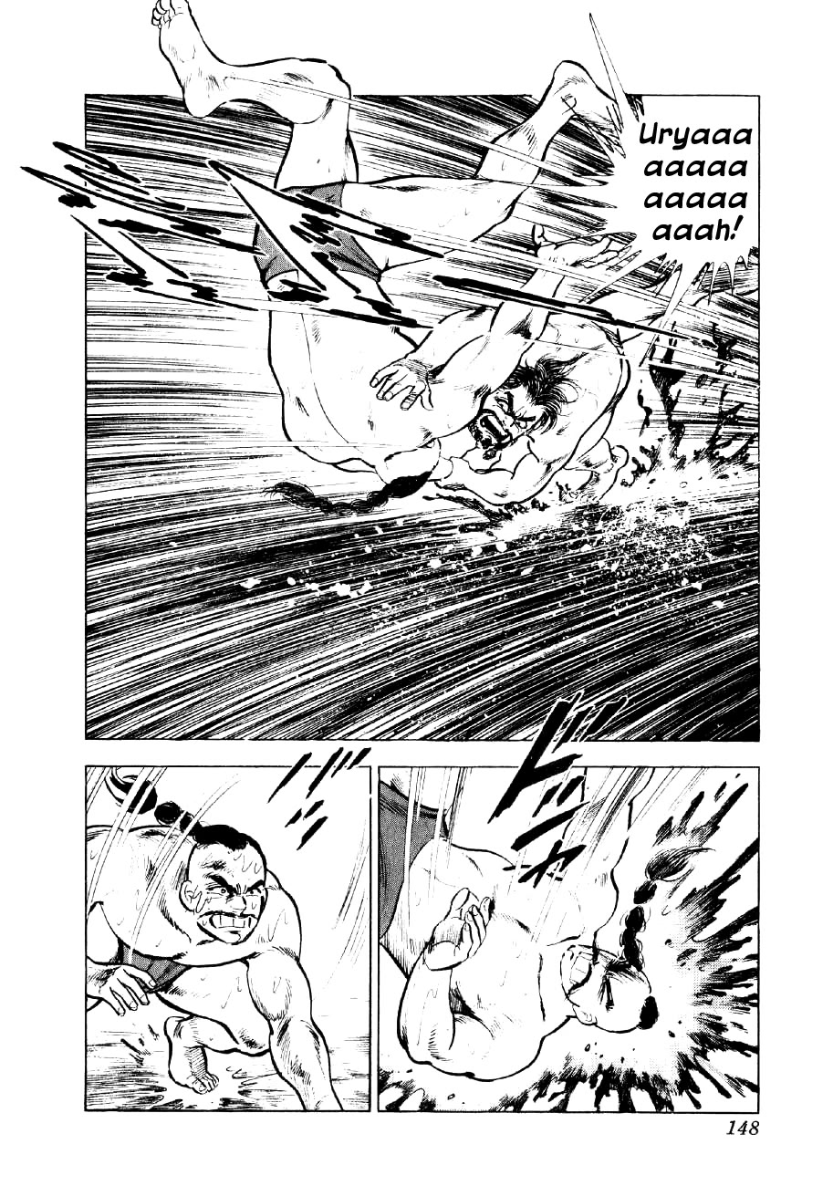 Yume Maboroshi no Gotoku Chapter 42 page 16 - Chapter 42: Clash