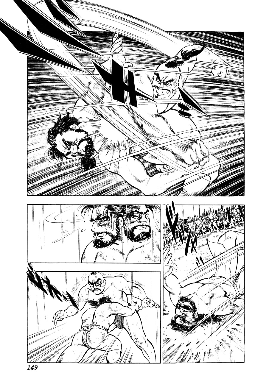 Yume Maboroshi no Gotoku Chapter 42 page 17 - Chapter 42: Clash