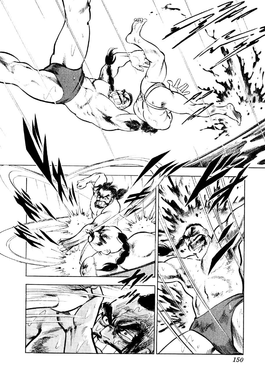 Yume Maboroshi no Gotoku Chapter 42 page 18 - Chapter 42: Clash