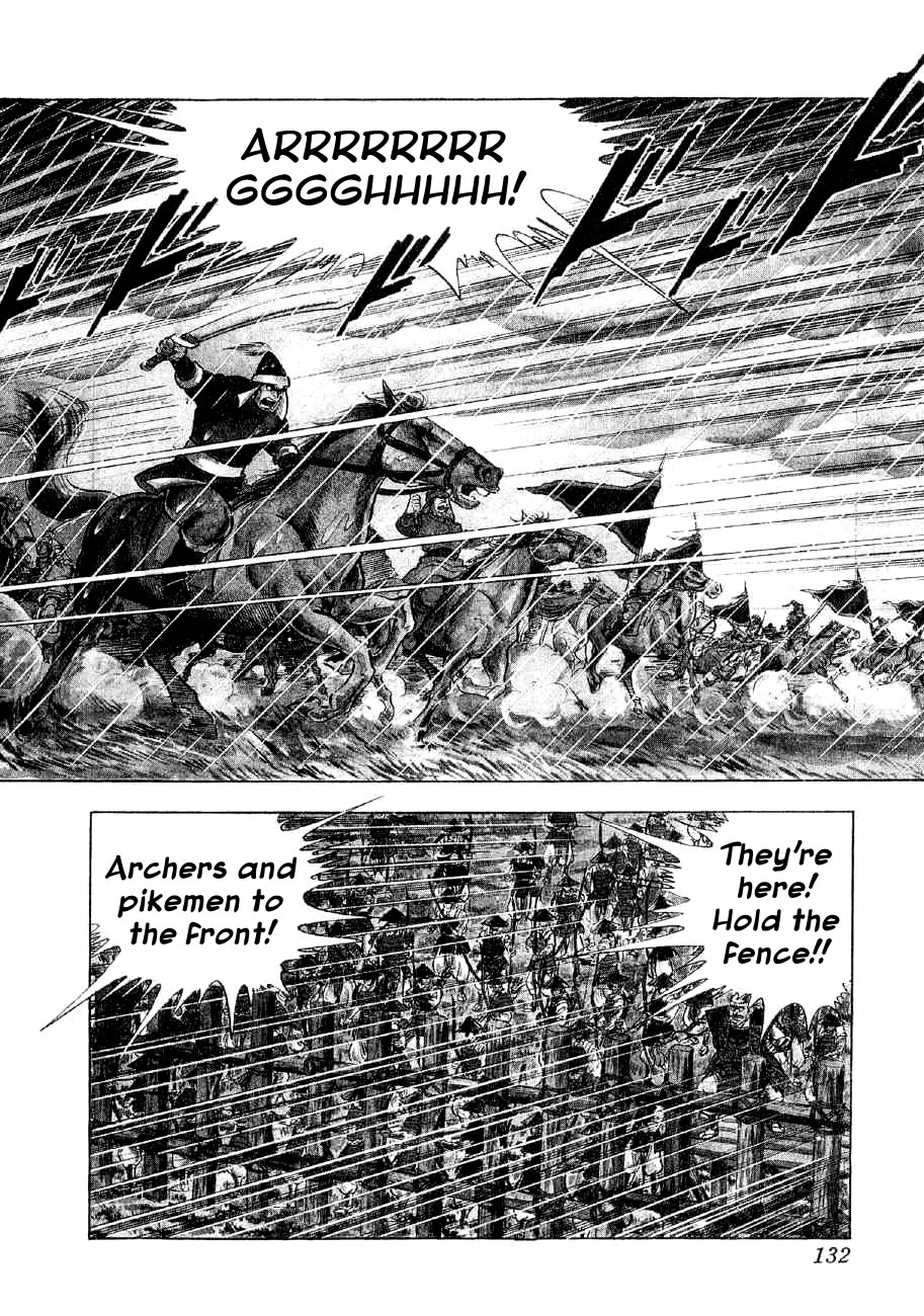 Yume Maboroshi no Gotoku Chapter 42 page 2 - Chapter 42: Clash