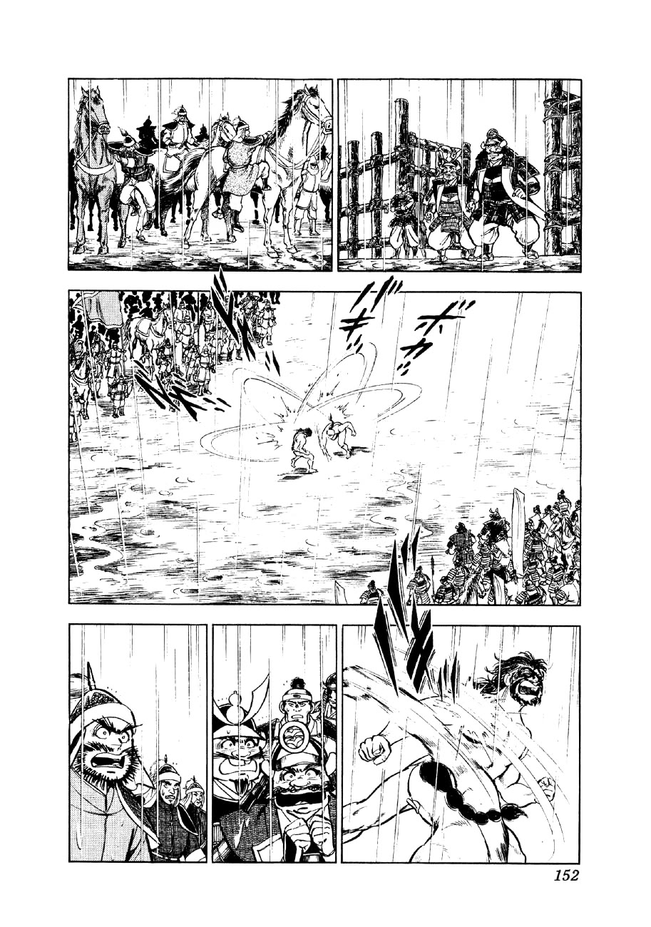 Yume Maboroshi no Gotoku Chapter 42 page 20 - Chapter 42: Clash