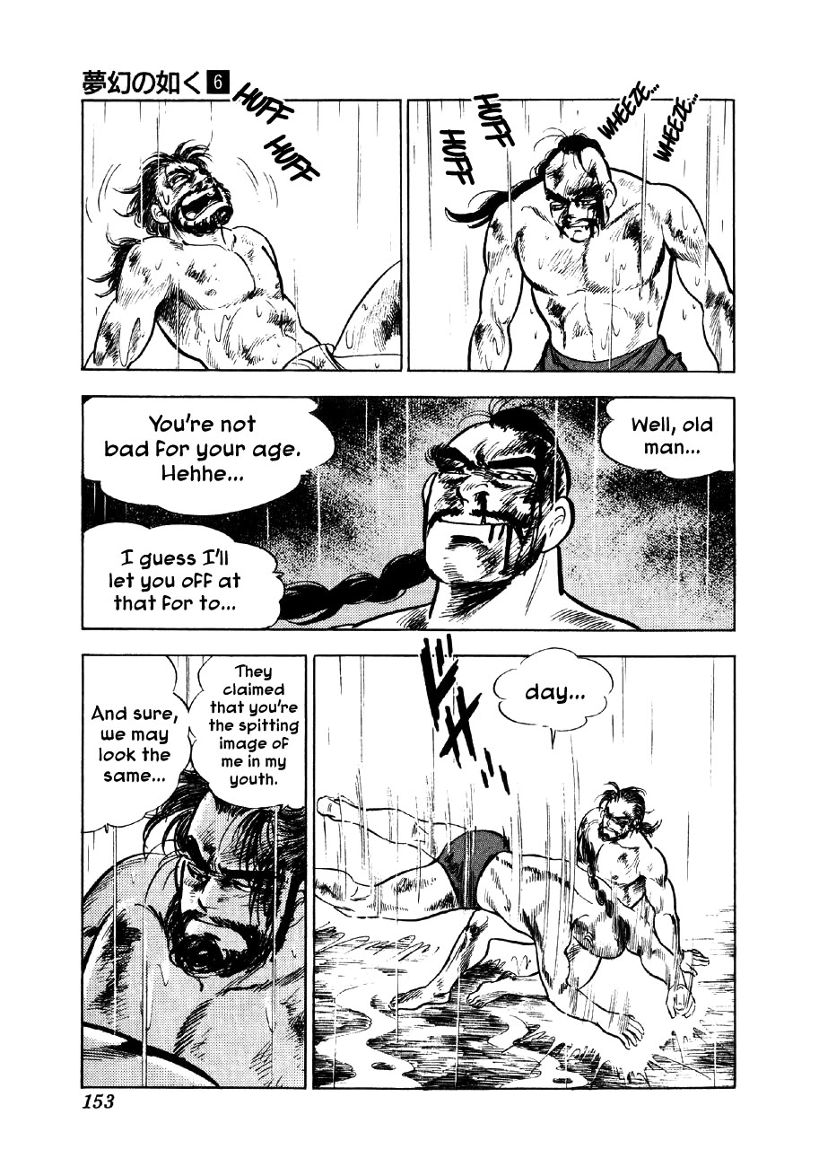 Yume Maboroshi no Gotoku Chapter 42 page 21 - Chapter 42: Clash