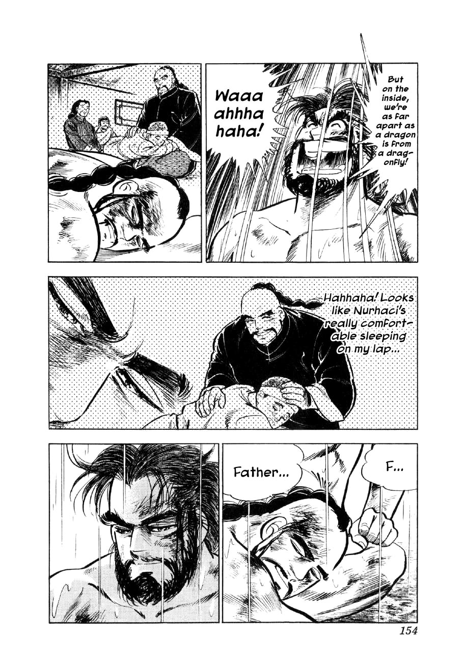 Yume Maboroshi no Gotoku Chapter 42 page 22 - Chapter 42: Clash