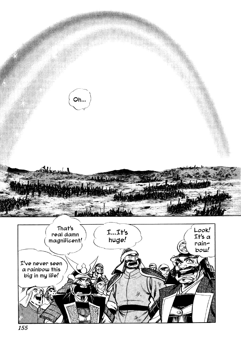 Yume Maboroshi no Gotoku Chapter 42 page 23 - Chapter 42: Clash