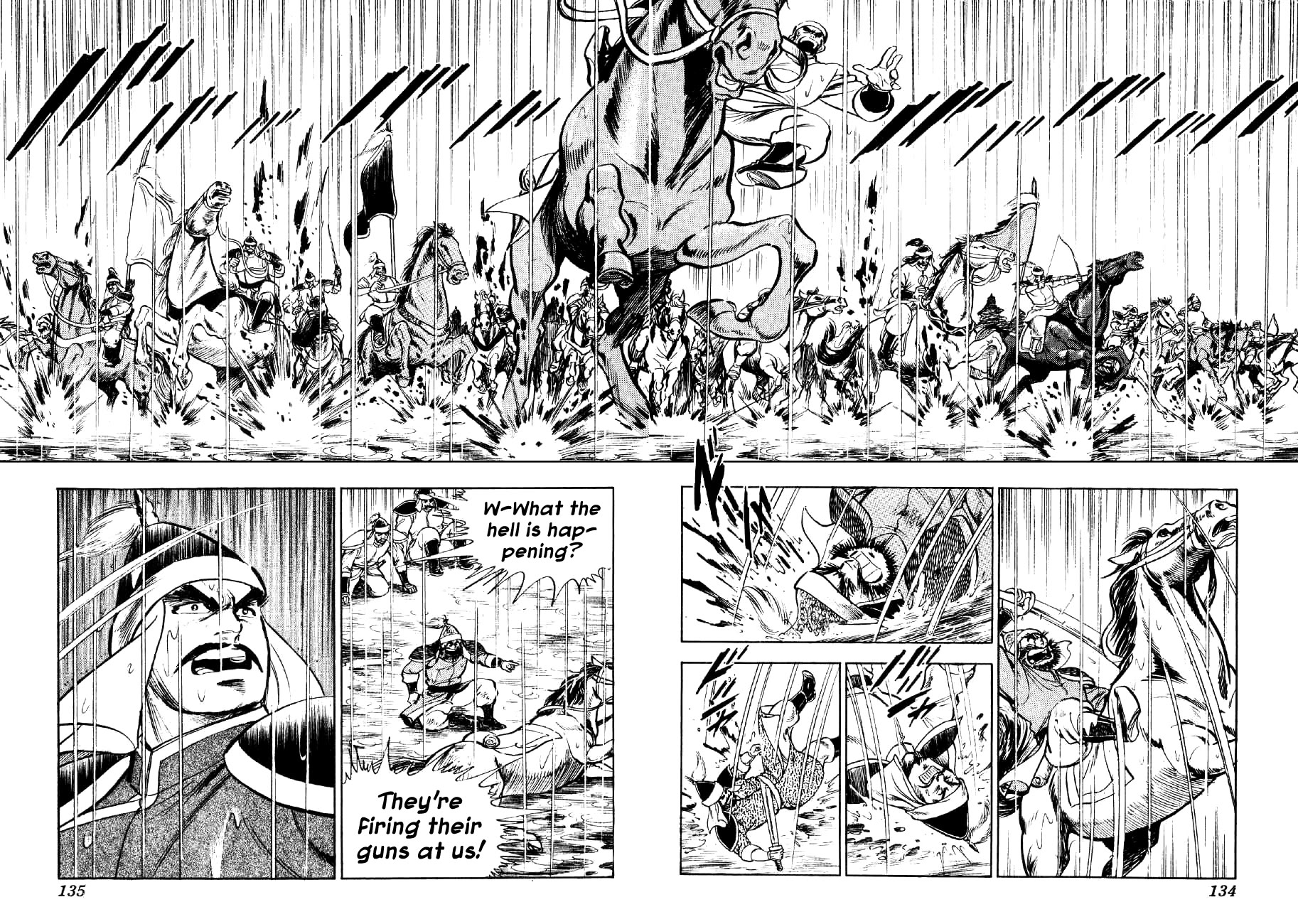 Yume Maboroshi no Gotoku Chapter 42 page 4 - Chapter 42: Clash