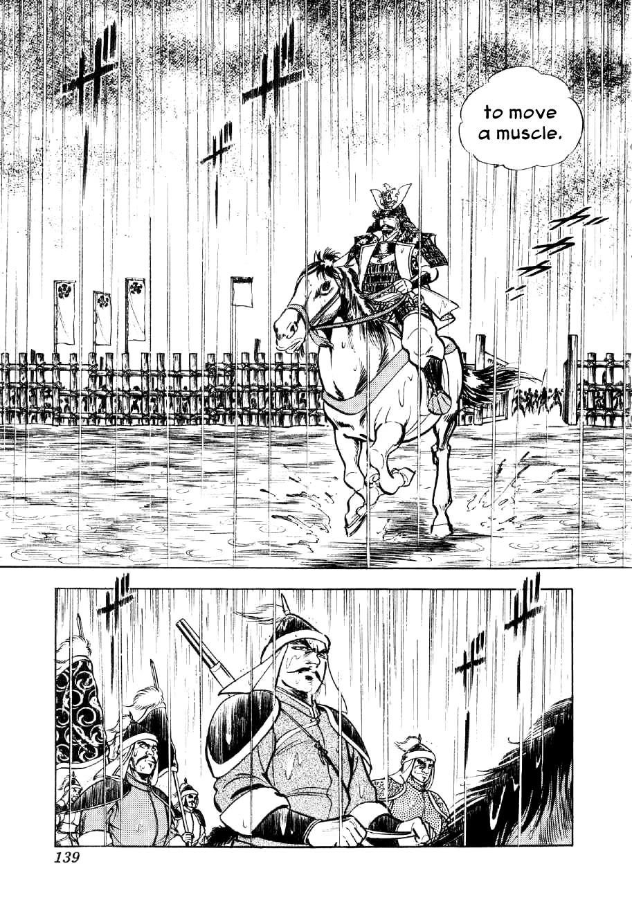 Yume Maboroshi no Gotoku Chapter 42 page 7 - Chapter 42: Clash