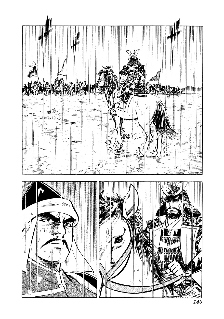 Yume Maboroshi no Gotoku Chapter 42 page 8 - Chapter 42: Clash