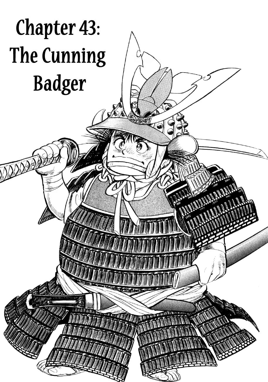 Yume Maboroshi no Gotoku Chapter 43 page 1 - Chapter 43: The Cunning Badger