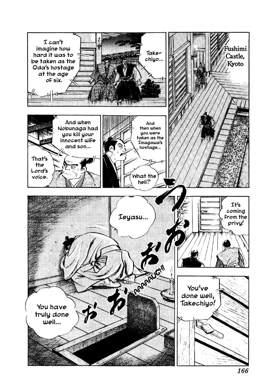 Yume Maboroshi no Gotoku Chapter 43 page 10 - Chapter 43: The Cunning Badger