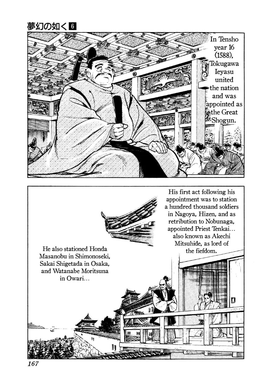 Yume Maboroshi no Gotoku Chapter 43 page 11 - Chapter 43: The Cunning Badger