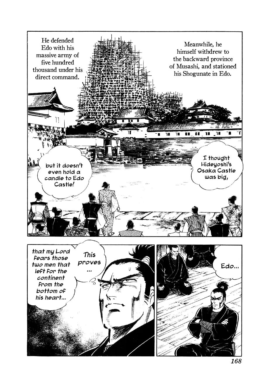 Yume Maboroshi no Gotoku Chapter 43 page 12 - Chapter 43: The Cunning Badger
