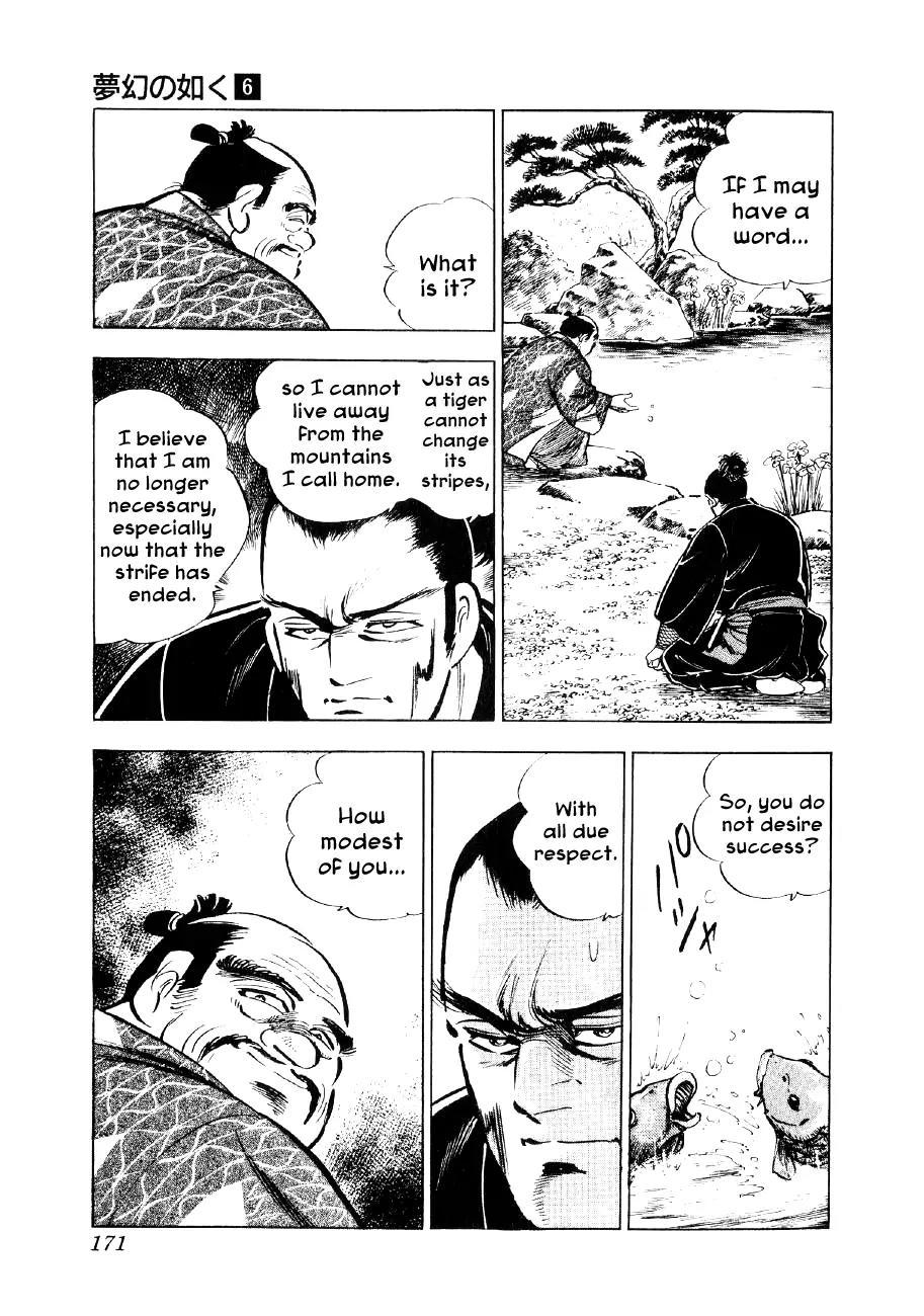 Yume Maboroshi no Gotoku Chapter 43 page 15 - Chapter 43: The Cunning Badger