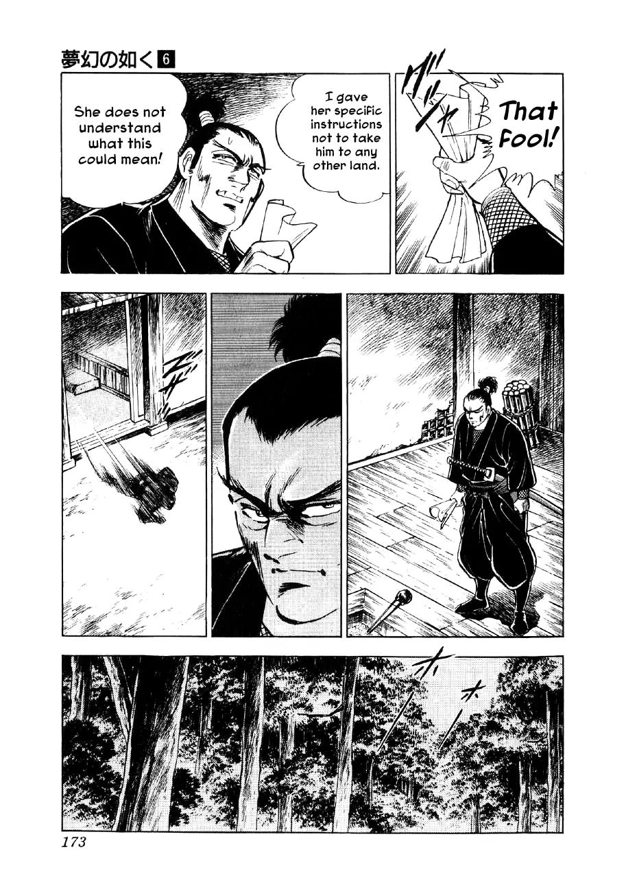 Yume Maboroshi no Gotoku Chapter 43 page 17 - Chapter 43: The Cunning Badger