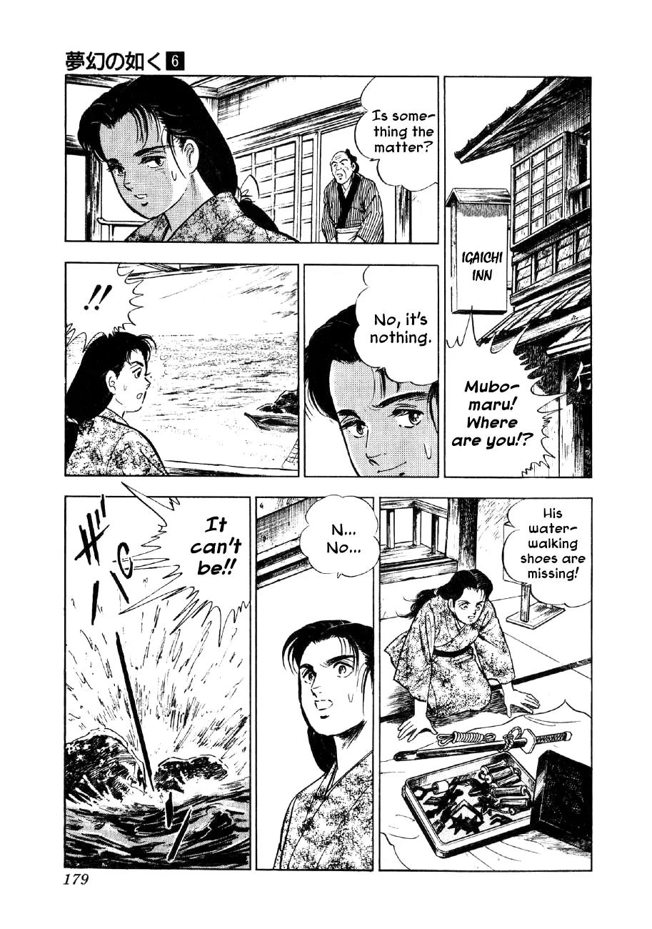 Yume Maboroshi no Gotoku Chapter 43 page 22 - Chapter 43: The Cunning Badger