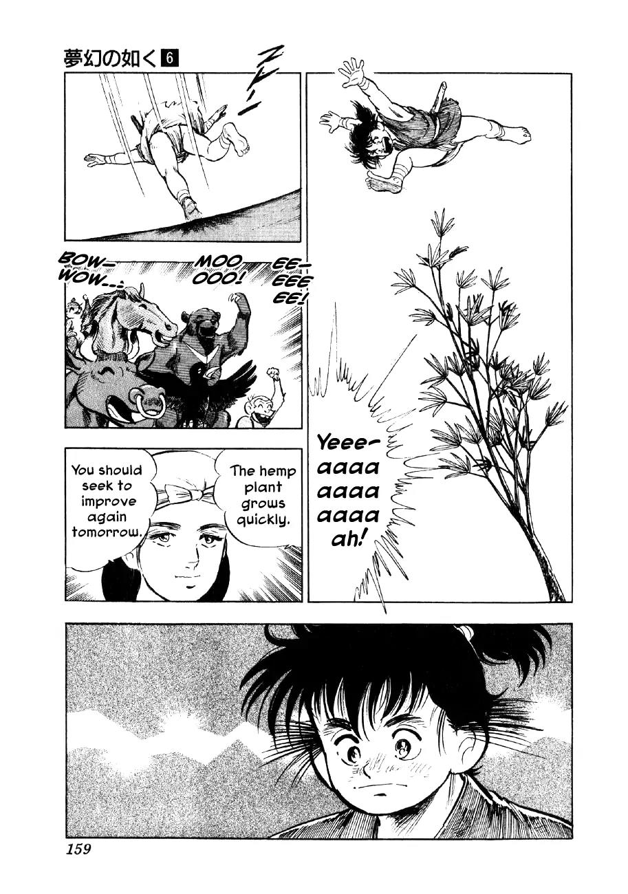 Yume Maboroshi no Gotoku Chapter 43 page 3 - Chapter 43: The Cunning Badger