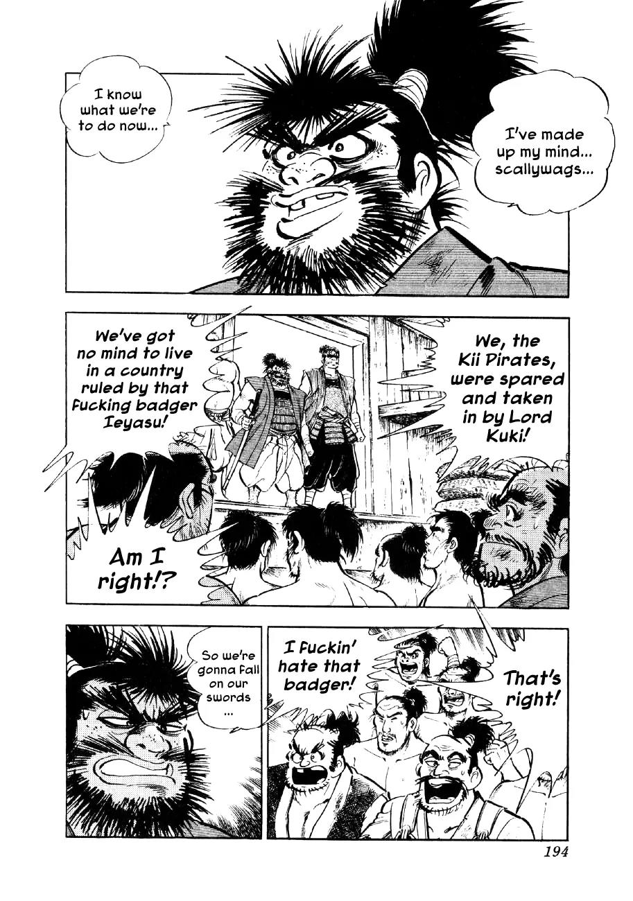 Yume Maboroshi no Gotoku Chapter 44 page 12 - Chapter 44: Lord of the Sword-Guard