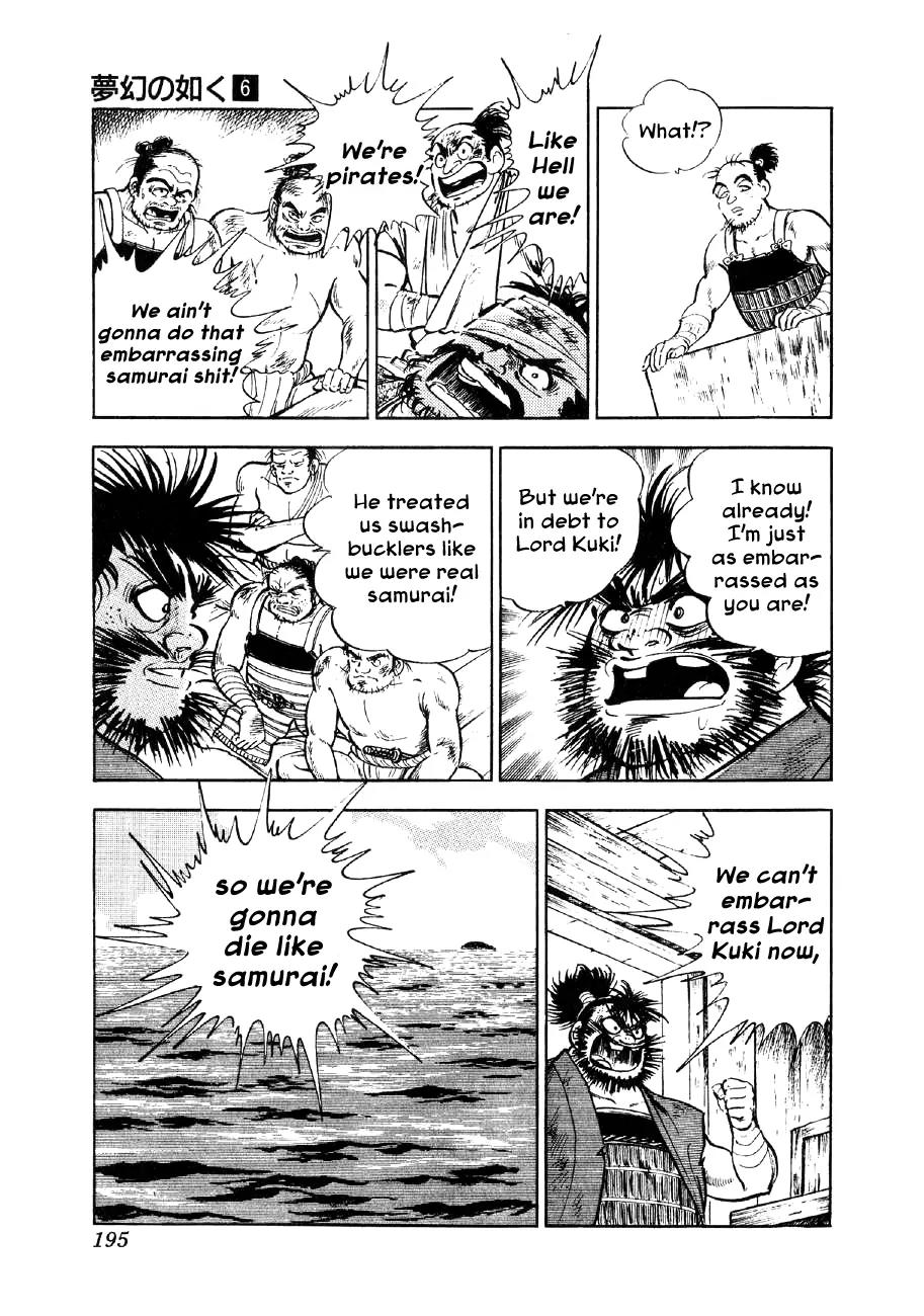 Yume Maboroshi no Gotoku Chapter 44 page 13 - Chapter 44: Lord of the Sword-Guard