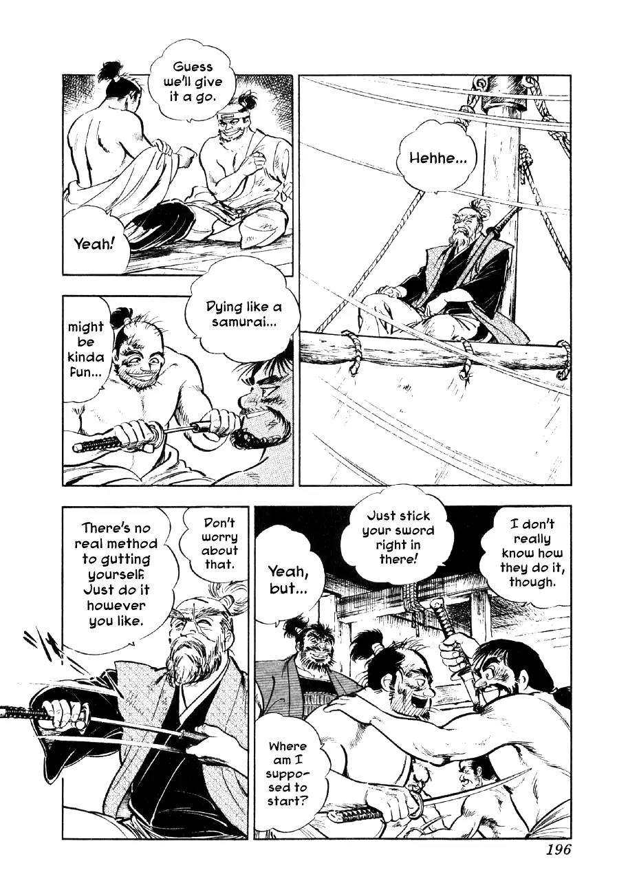 Yume Maboroshi no Gotoku Chapter 44 page 14 - Chapter 44: Lord of the Sword-Guard