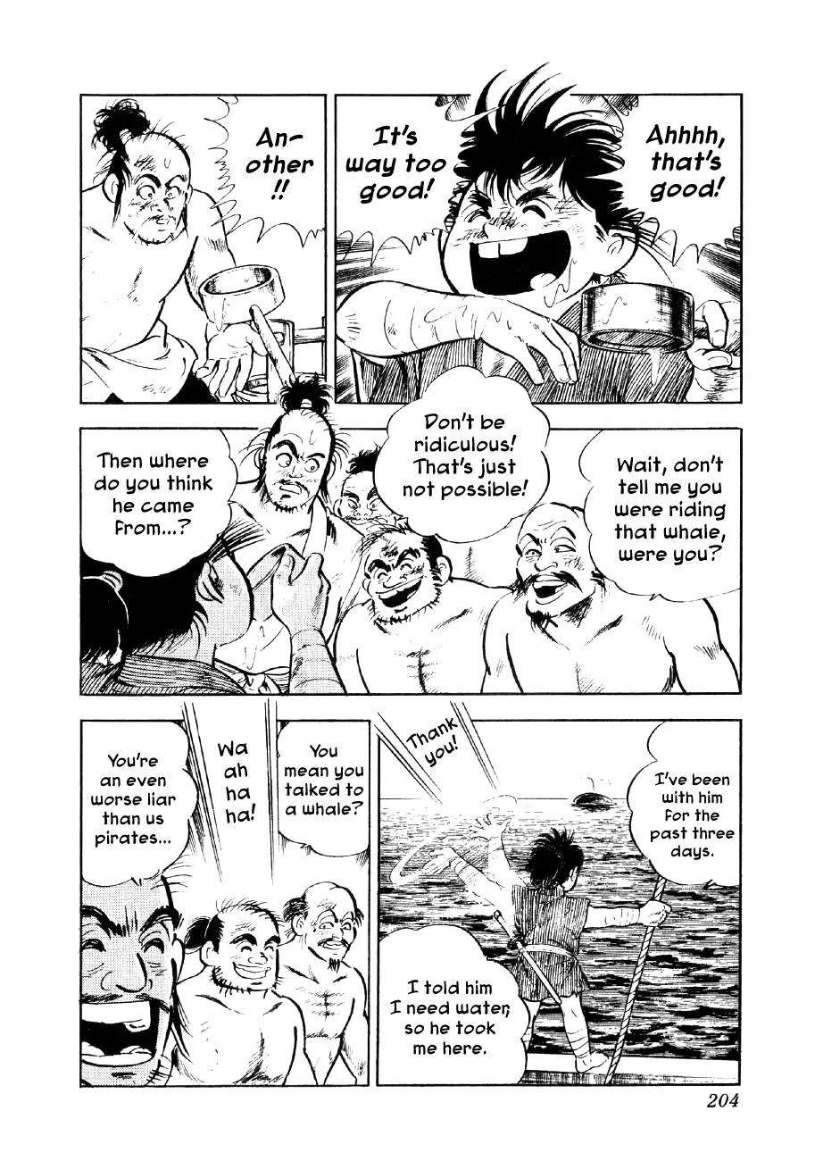 Yume Maboroshi no Gotoku Chapter 44 page 21 - Chapter 44: Lord of the Sword-Guard