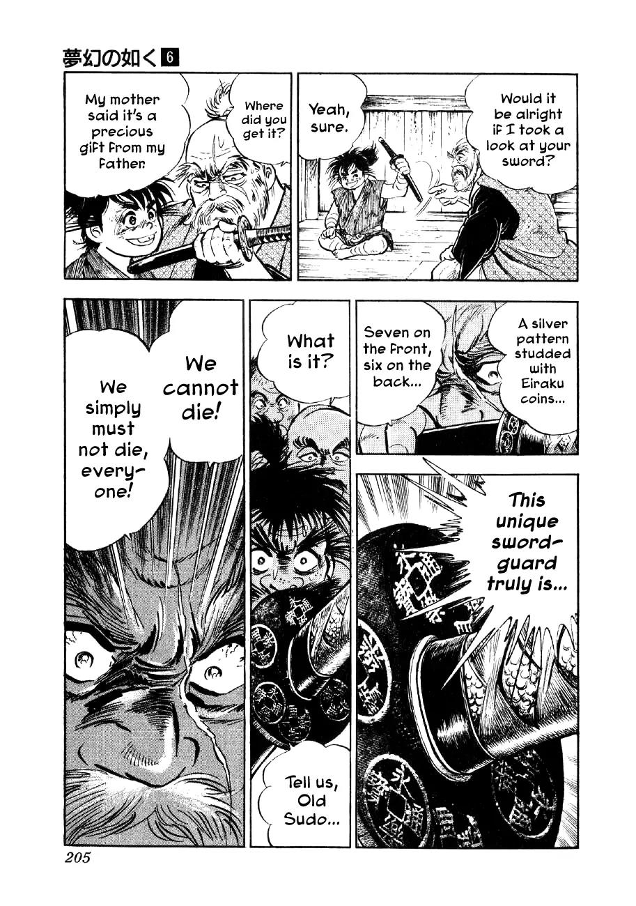 Yume Maboroshi no Gotoku Chapter 44 page 22 - Chapter 44: Lord of the Sword-Guard