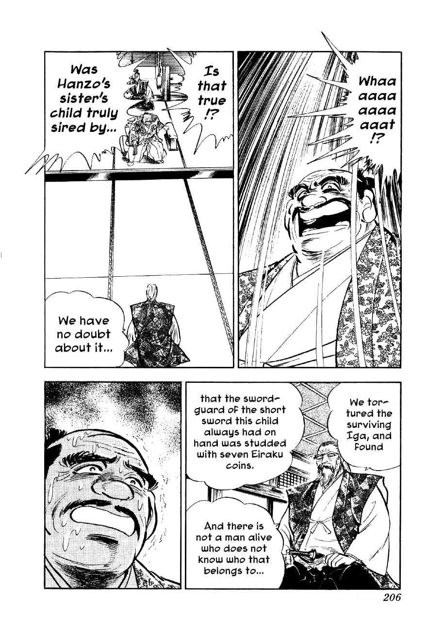 Yume Maboroshi no Gotoku Chapter 44 page 23 - Chapter 44: Lord of the Sword-Guard