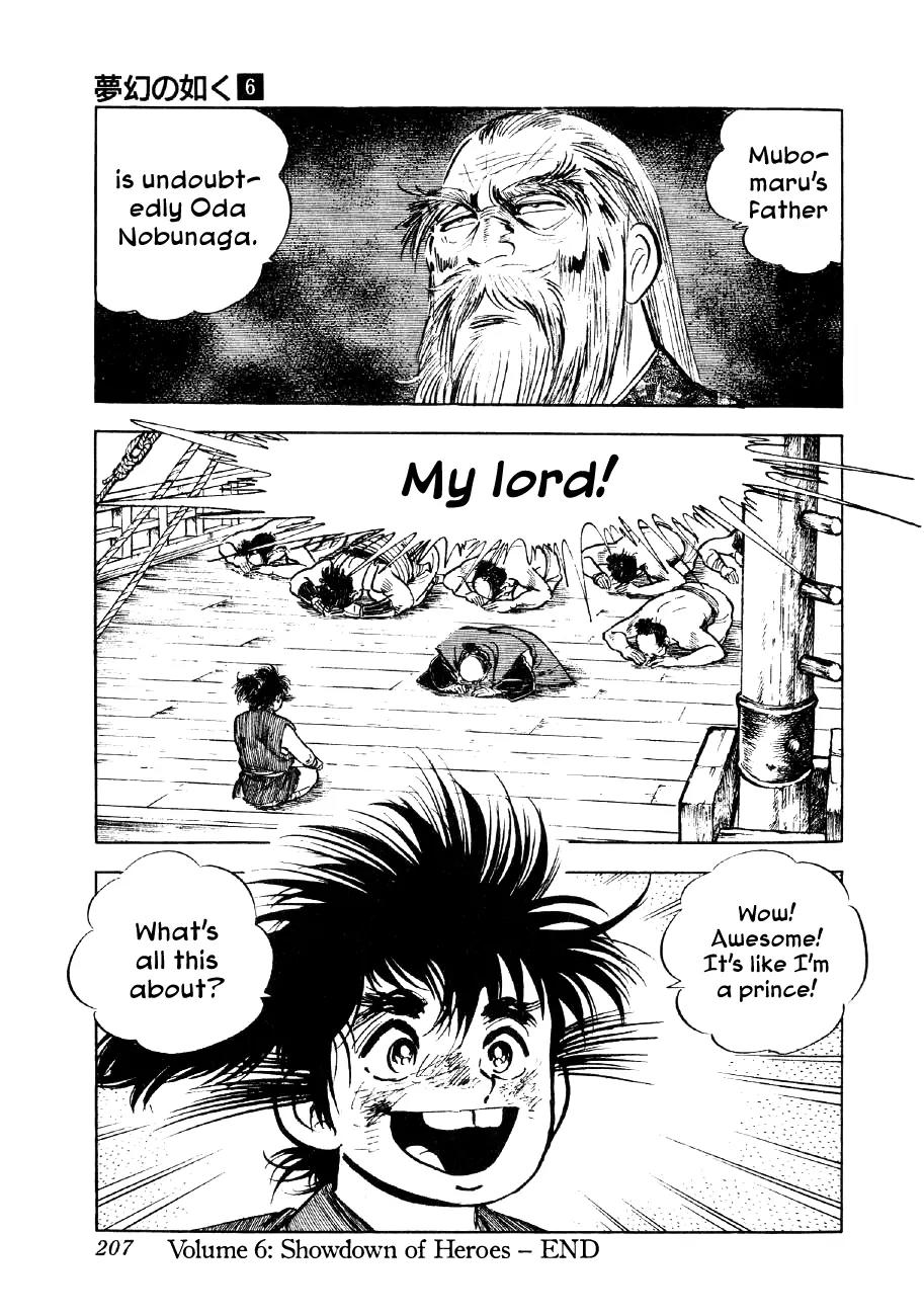 Yume Maboroshi no Gotoku Chapter 44 page 24 - Chapter 44: Lord of the Sword-Guard