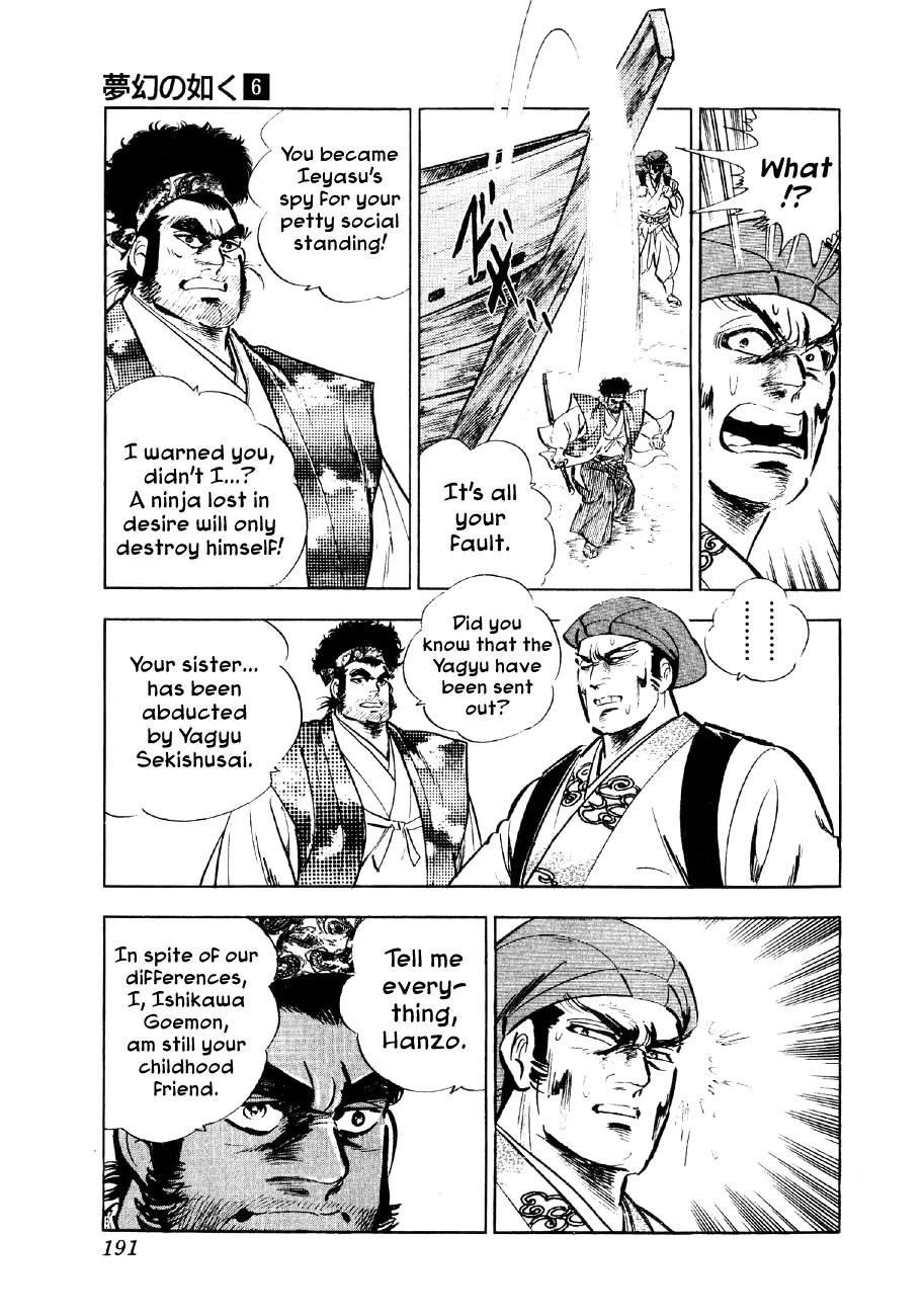 Yume Maboroshi no Gotoku Chapter 44 page 9 - Chapter 44: Lord of the Sword-Guard