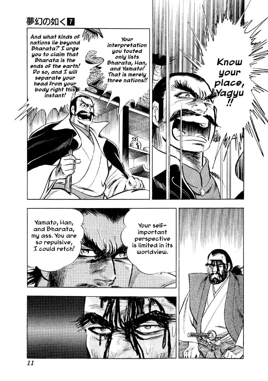 Yume Maboroshi no Gotoku Chapter 45 page 11 - Chapter 45: A Longing for Mother