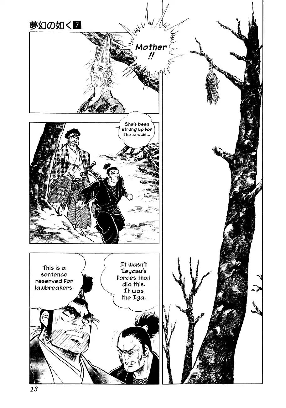 Yume Maboroshi no Gotoku Chapter 45 page 13 - Chapter 45: A Longing for Mother