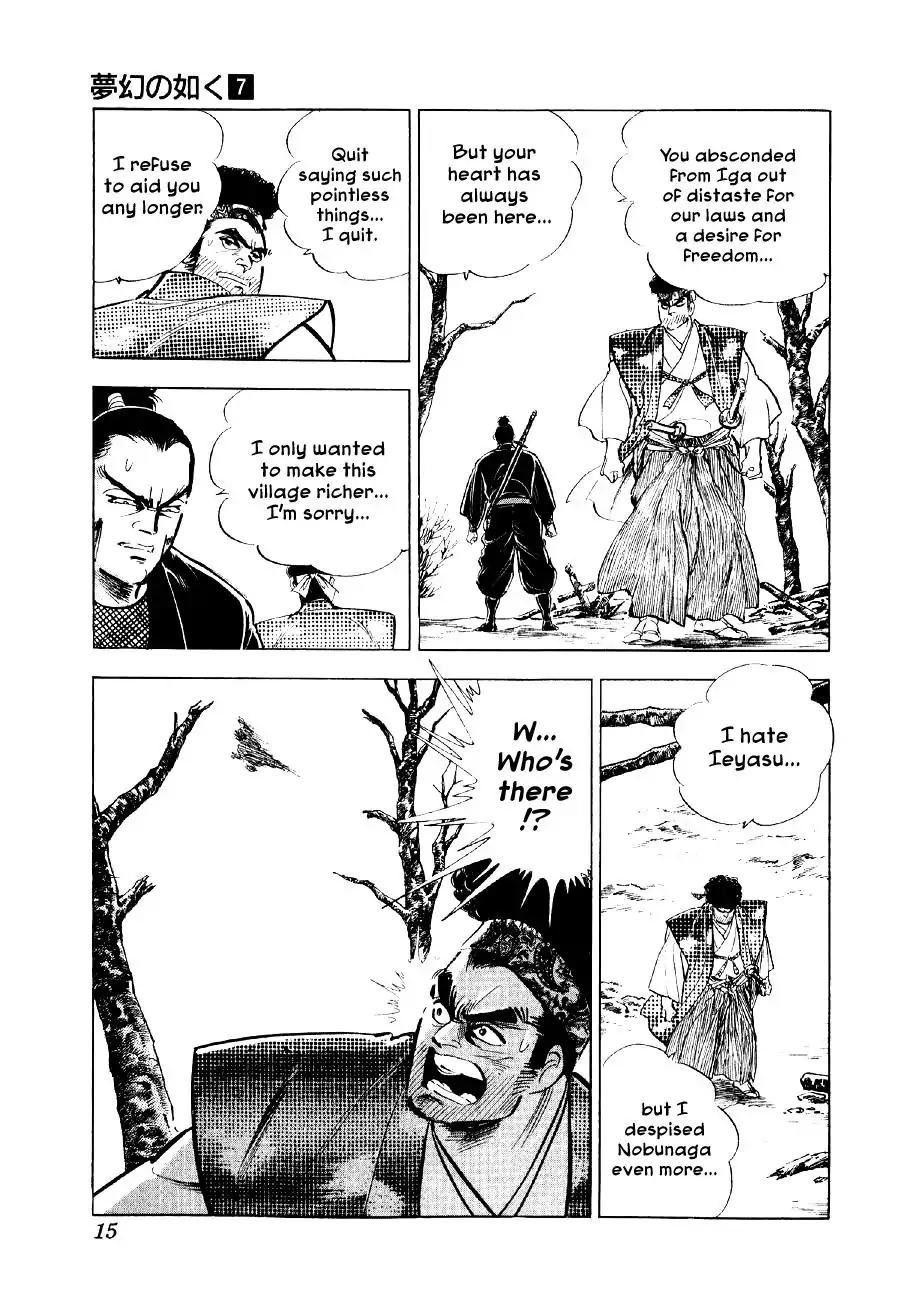 Yume Maboroshi no Gotoku Chapter 45 page 15 - Chapter 45: A Longing for Mother