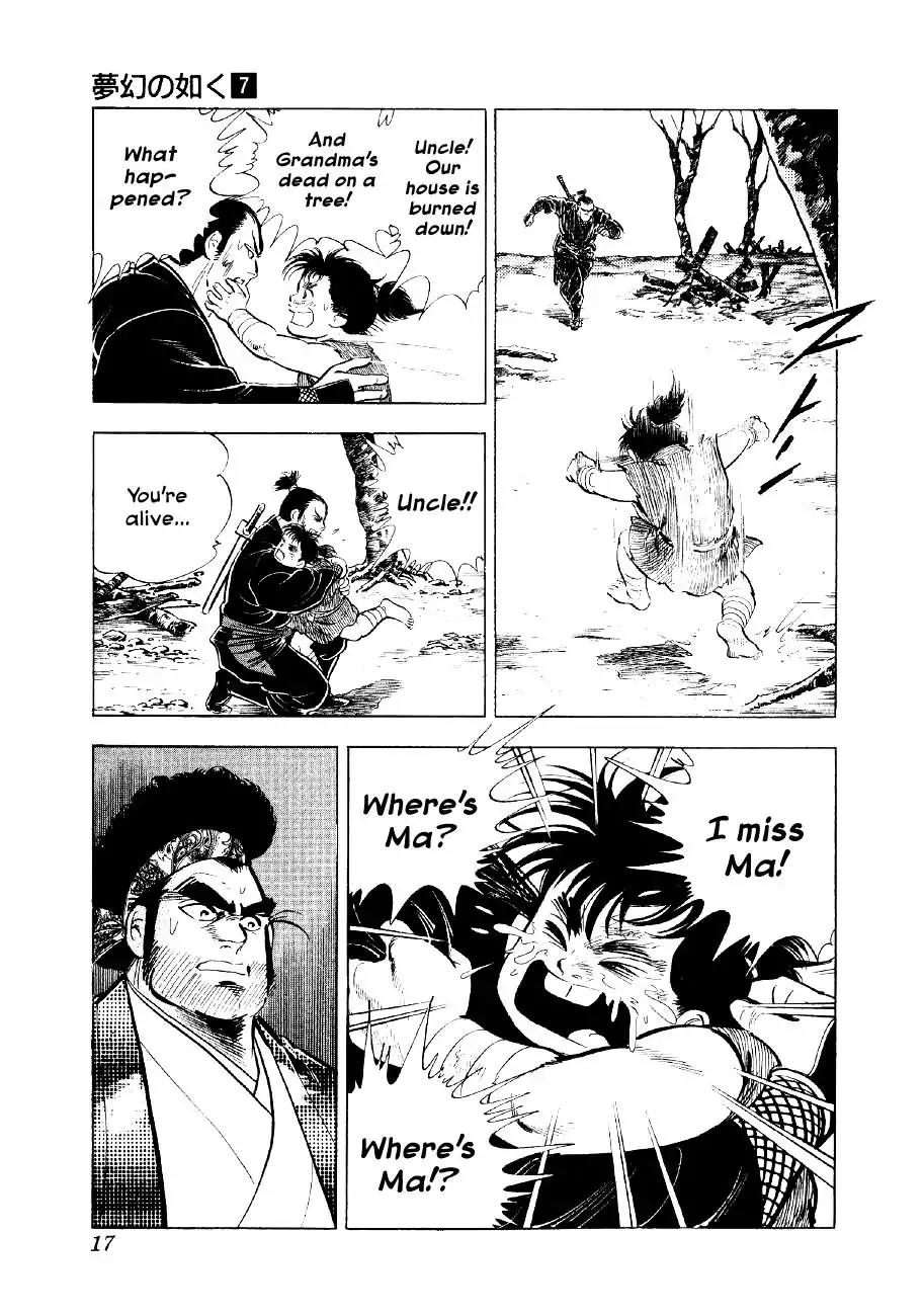 Yume Maboroshi no Gotoku Chapter 45 page 17 - Chapter 45: A Longing for Mother