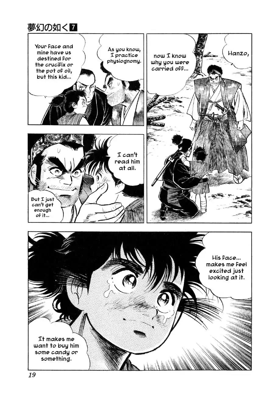 Yume Maboroshi no Gotoku Chapter 45 page 19 - Chapter 45: A Longing for Mother