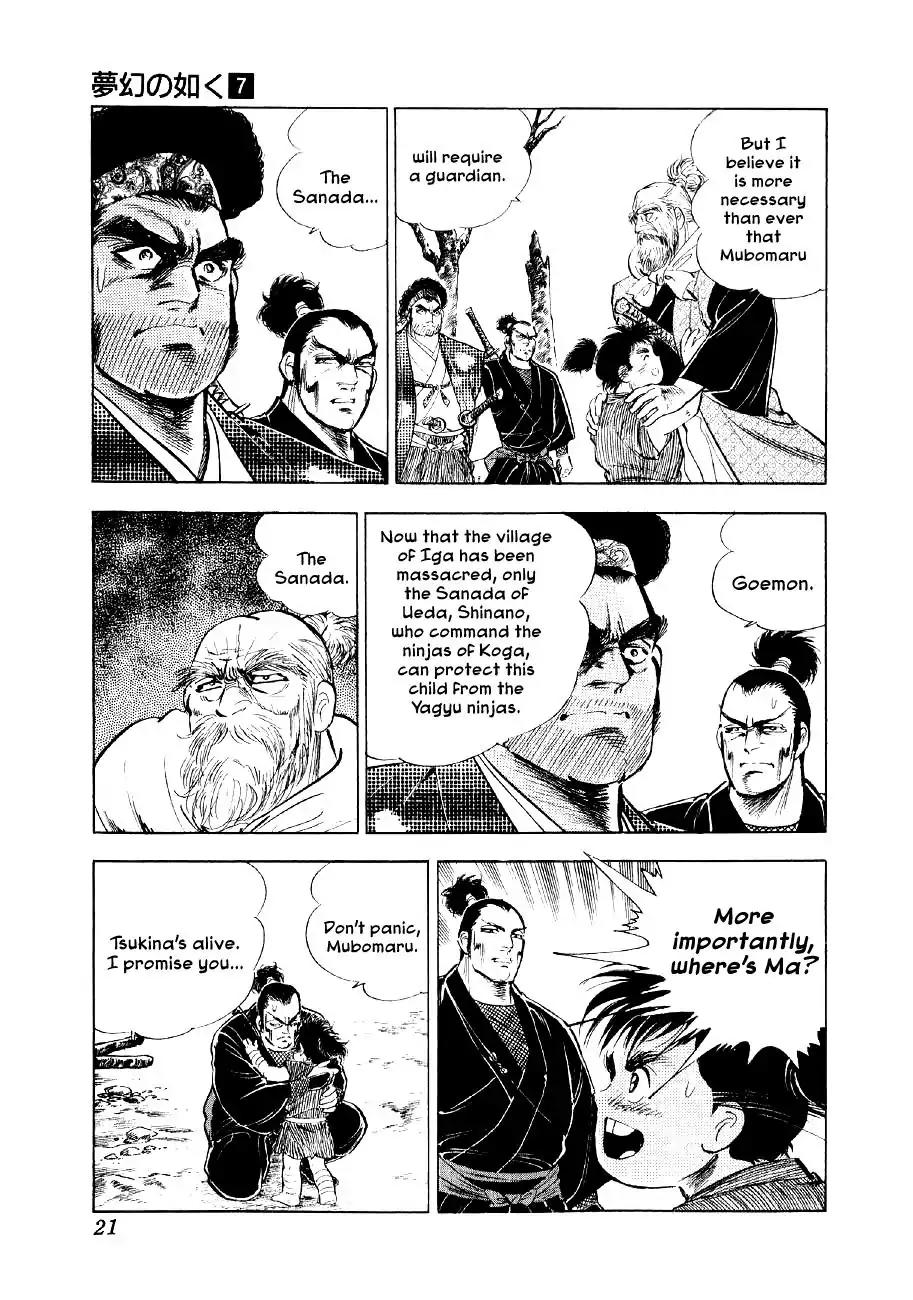 Yume Maboroshi no Gotoku Chapter 45 page 21 - Chapter 45: A Longing for Mother
