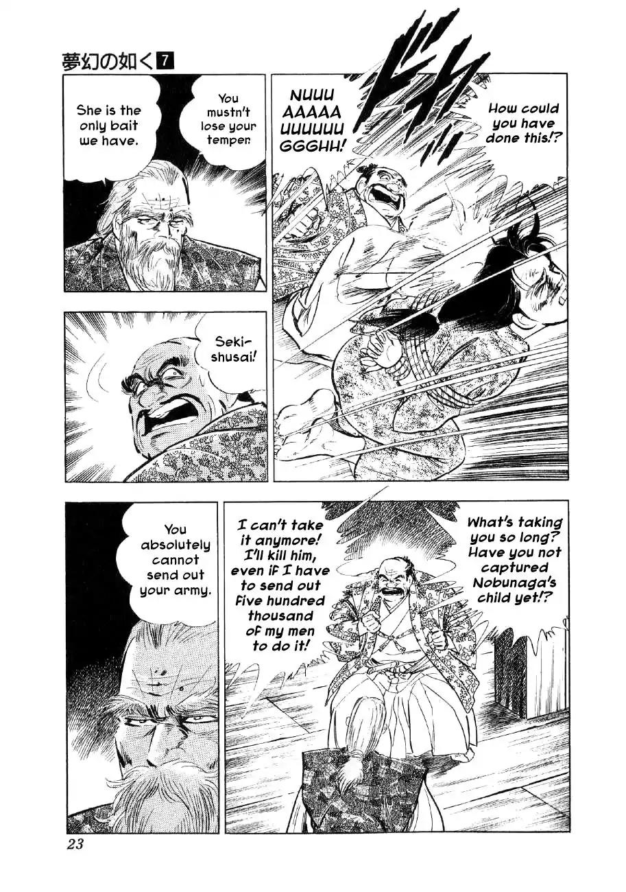 Yume Maboroshi no Gotoku Chapter 45 page 23 - Chapter 45: A Longing for Mother